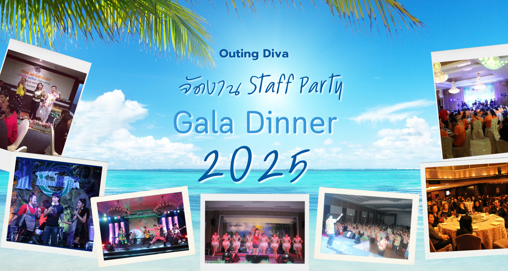 Gala Dinner